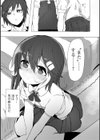 おしえて先生。試し読み3ページ