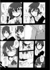 おしえて先生。試し読み5ページ