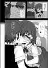 おしえて先生。試し読み6ページ