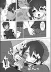 おしえて先生。試し読み7ページ