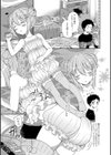 俺のハーレムラブコメは男の娘ルートしかない！試し読み3ページ
