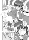 ボクの裏☆ちゃんねる試し読み4ページ