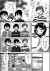 掃き溜めに男の娘試し読み2ページ