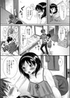 掃き溜めに男の娘試し読み5ページ