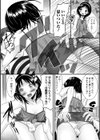 掃き溜めに男の娘試し読み6ページ