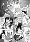 私の冴えたやり方試し読み2ページ