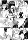 私の冴えたやり方試し読み3ページ