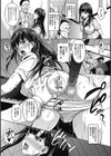 私の冴えたやり方試し読み6ページ