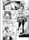 タダより高いものはない試し読み2ページ