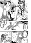 タダより高いものはない試し読み5ページ