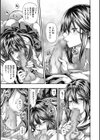 タダより高いものはない試し読み7ページ