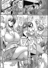 ゆるまんビッチを●薬で種付け試し読み2ページ