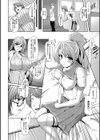 ボクはエッチの練習台試し読み2ページ