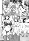 ボクはエッチの練習台試し読み4ページ