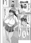 小麦色SUNDAY試し読み2ページ