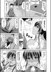 小麦色SUNDAY試し読み5ページ