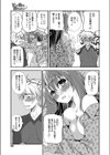 甘い熱に溺れたい試し読み3ページ
