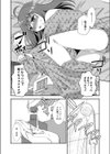 甘い熱に溺れたい試し読み4ページ