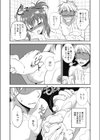 甘い熱に溺れたい試し読み6ページ