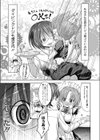 ドジ萌えメイドの卒業日試し読み3ページ