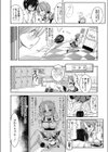 ドジ萌えメイドの卒業日試し読み8ページ