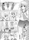 pre放課後ラブモード〜オンナノコのれんしゅうせいかお見せします〜試し読み3ページ