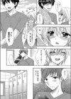 pre放課後ラブモード〜オンナノコのれんしゅうせいかお見せします〜試し読み6ページ