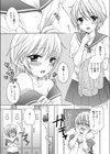 pre放課後ラブモード〜オンナノコのれんしゅうせいかお見せします〜試し読み7ページ