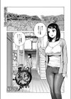 収穫どきの農家のムスメ試し読み1ページ