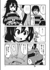 女のコの気持ち試し読み3ページ