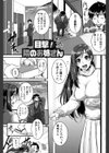 愛便器 隣の絶倫お姉さん試し読み2ページ