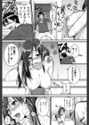 愛便器 隣の絶倫お姉さん試し読み6ページ