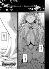 契と結の方程式試し読み2ページ