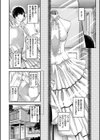 契と結の方程式試し読み7ページ