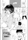 みこみこさん試し読み1ページ