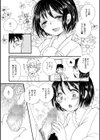 みこみこさん試し読み3ページ