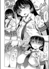幼馴染みはMイン盾試し読み4ページ