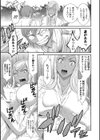 帰り道試し読み3ページ