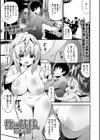 裸の妹様。試し読み1ページ