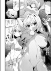 裸の妹様。試し読み4ページ
