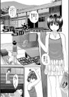 ちゅーちゅー試し読み1ページ