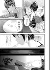 ちゅーちゅー試し読み3ページ