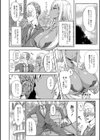 尻サポビッチ試し読み2ページ