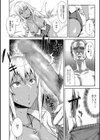 尻サポビッチ試し読み4ページ