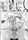 尻サポビッチ試し読み6ページ