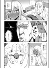 尻サポビッチ試し読み8ページ