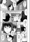 みんなの学校試し読み5ページ