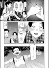 みんなの学校試し読み7ページ