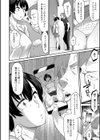 虜囚われ試し読み8ページ