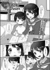 お姉さんと一緒試し読み1ページ